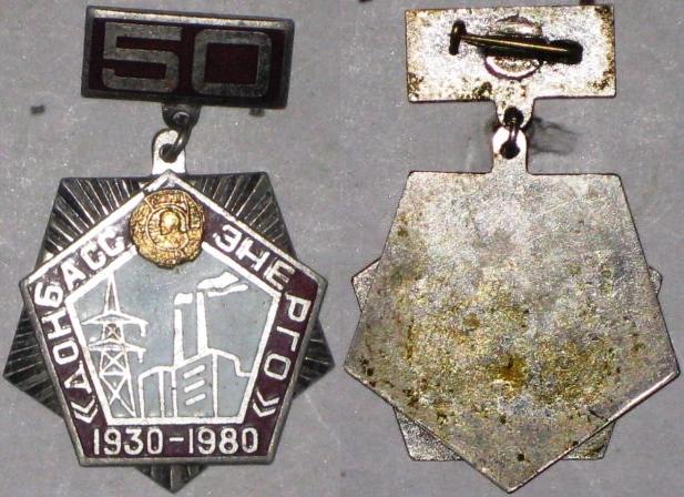  "50   1930 - 1980 .".