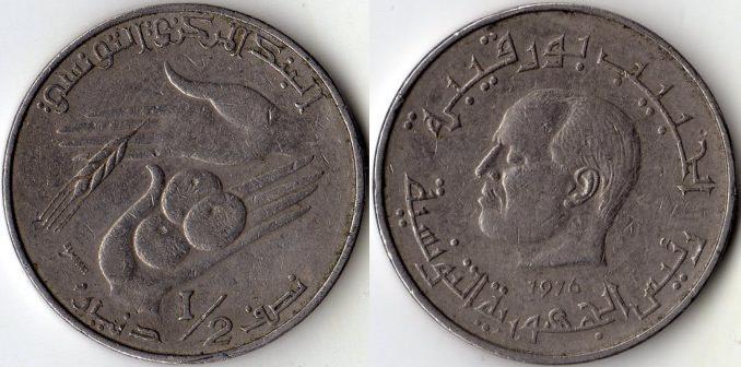 Тунис. 1/2 динара 1976 года.