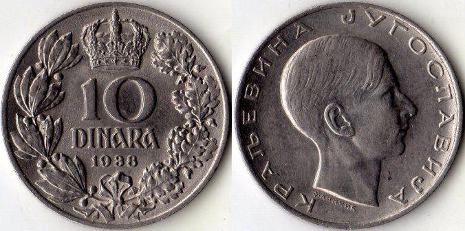 Югославия. 10 динаров 1938 года.