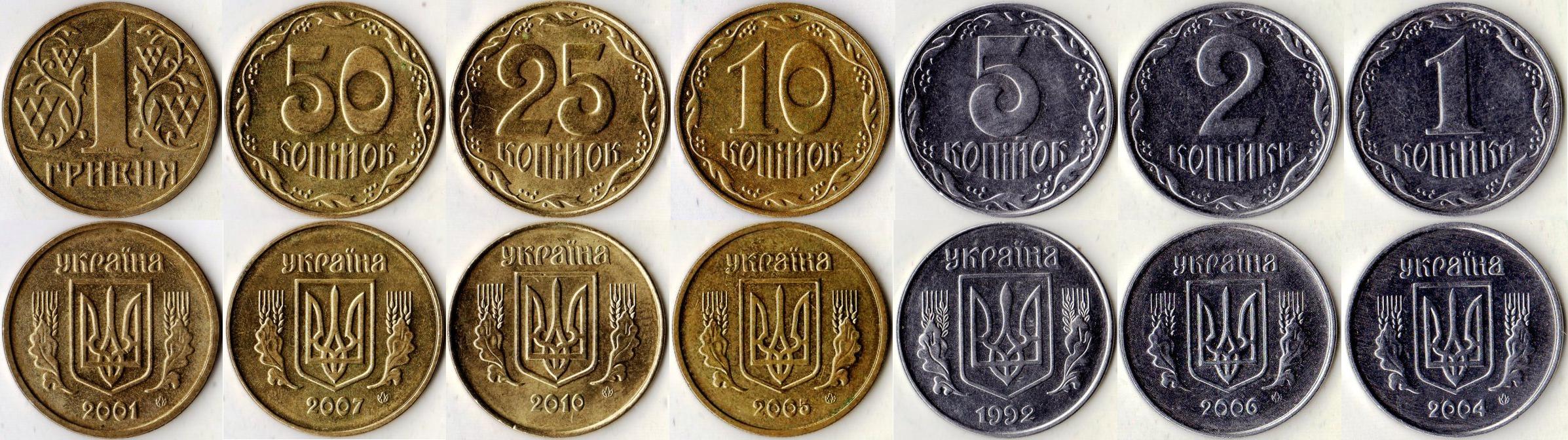 Украина. Набор монет.