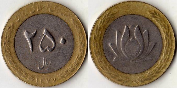 Иран. 250 риалов 1998 года. биметалл.