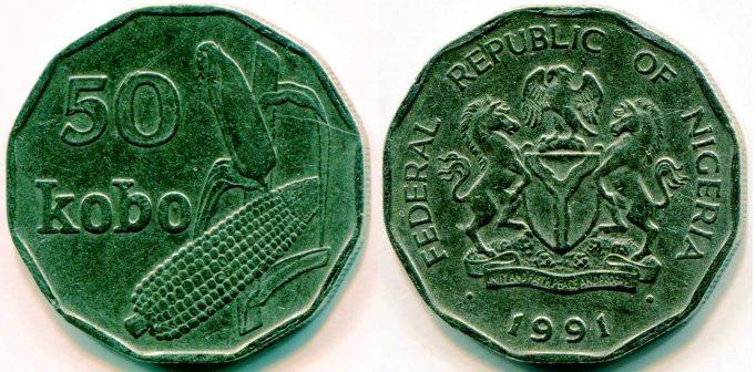 Нигерия. 50 кобо 1991 года.