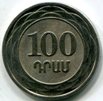 Армения. 100 драм 2003 года.