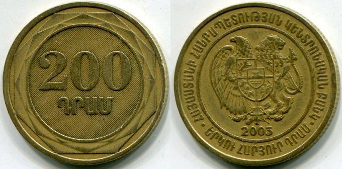 Армения. 200 драм 2003 года.