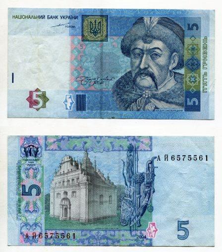 Украина. 5 гривен 2004 года.