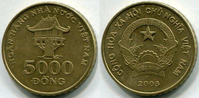 Вьетнам. 5000 донг 2003 года.
