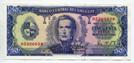 Уругвай. 50 песо 1967 года.