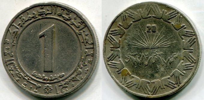 Алжир. 1 динар 1983 года.