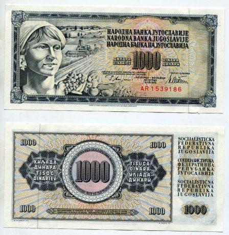 Югославия. 1000 динаров 1978 года.