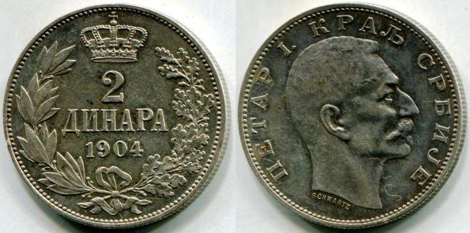 Сербия. 2 динара 1904 года.
