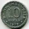 Индонезия. 10 рупий 1979 года.