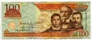 Доминиканская республика. 100 песо 2009 года.