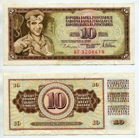 Югославия. 10 динаров 1978 года.