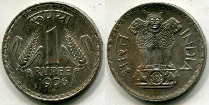 Индия. 1 рупия 1976 года.