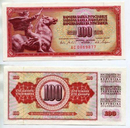 Югославия. 100 динаров 1965 года.