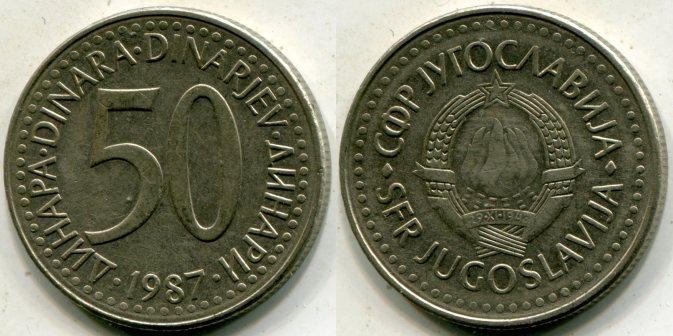 Югославия. 50 динаров 1987 года.