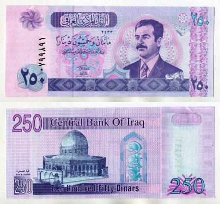 Ирак. 250 динаров.
