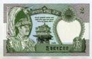 Непал. 2 рупии 1981 года.