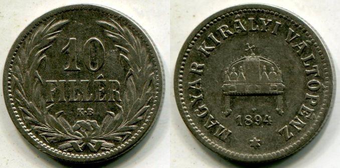 Венгрия. 10 филлеров 1894 года.