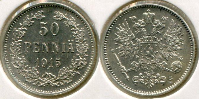 Финляндия. 50 пенни 1915 года.