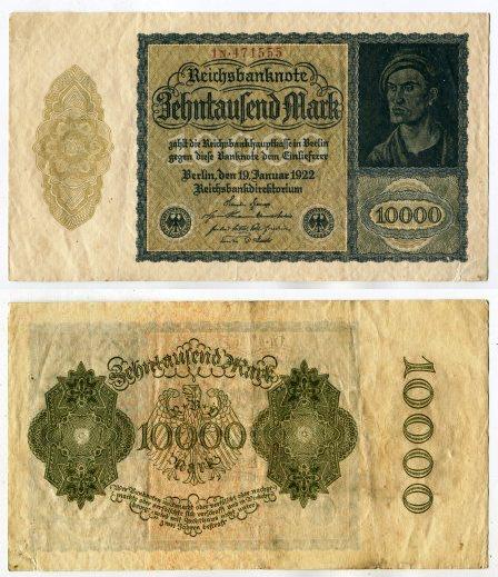 10000 марок 1922 года. малоформатная.
