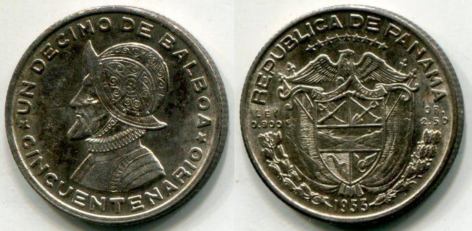 Панама. 10 сентесимо 1953 года. серебро.