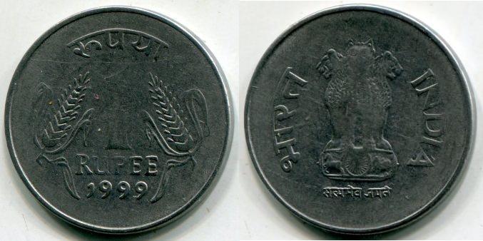 Индия. 1 рупия 1999 года.