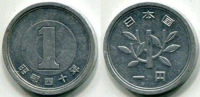 Япония. 1 йена.