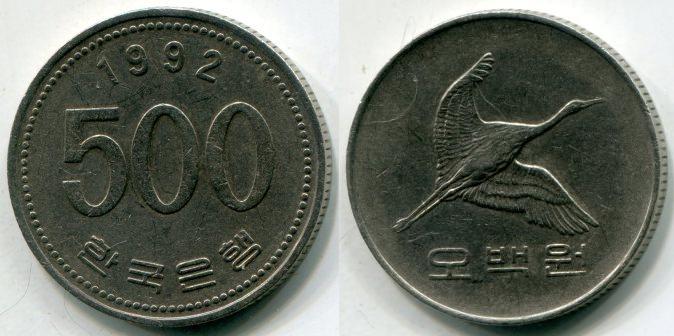 Южная Корея. 500 вон 1992 года.