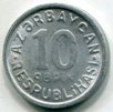 Азербайджан. 10 гапиков 1992 года.
