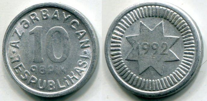 Азербайджан. 10 гапиков 1992 года.
