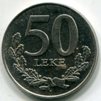 Албания. 50 лек 1996 года.