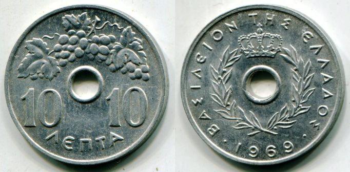Греция. 10 лепта 1969 года.