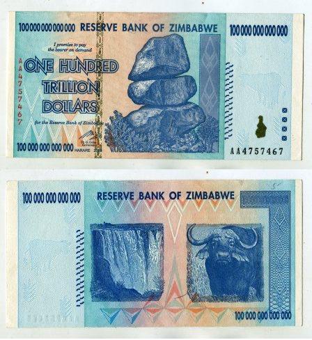 Зимбабве. 100000000000000 долларов 2008 года.