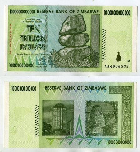 Зимбабве. 10000000000000 долларов 2008 года.