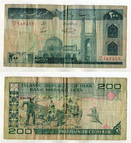 Иран. 200 риалов.