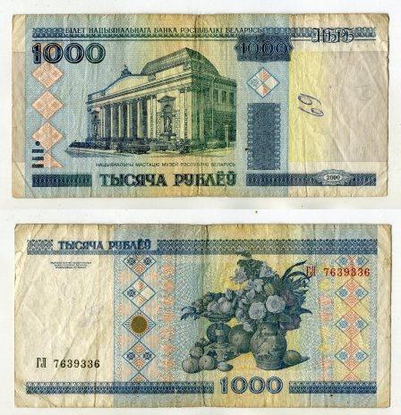 Беларусь. 1000 рублей 2000 года.