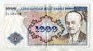 Азербайджан. 1000 манат 1993 года. 1-ый выпуск.