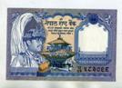 Непал. 1 рупия 1981 года.
