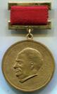  Медаль Федерации космонавтики СССР Николай Алексеевич Пилюгин 1908 - 1982 гг.