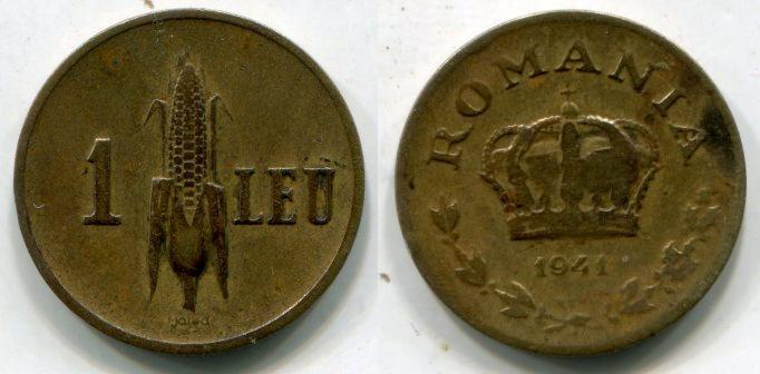 Румыния. 1 лей 1941 года.