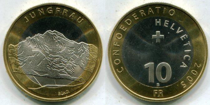 Швейцария. 10 франков 2005 года. Гора Юнгфрау.