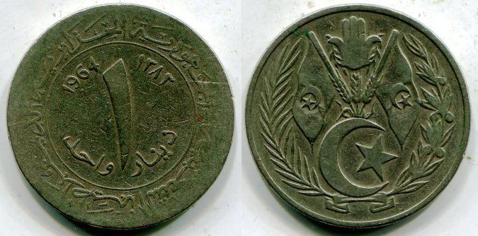Алжир. 1 динар 1964 года.