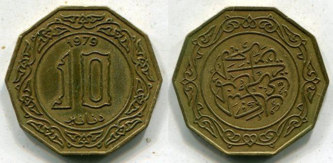Алжир. 10 динаров 1979 года.