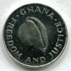 Гана. 20 седи 1997 года.