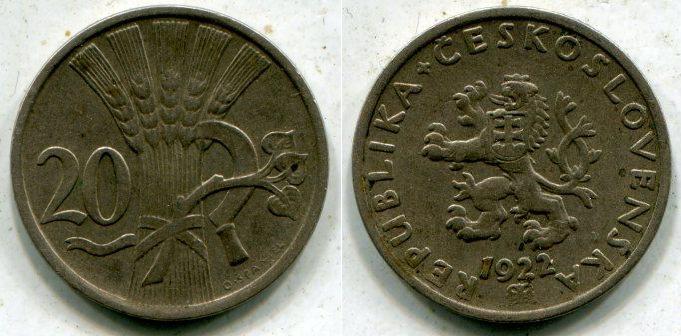 Чехословакия. 20 геллеров 1922 года.