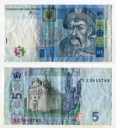 Украина. 5 гривен 2005 года.