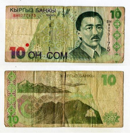 Кыргызстан. 10 сом 1997 года.