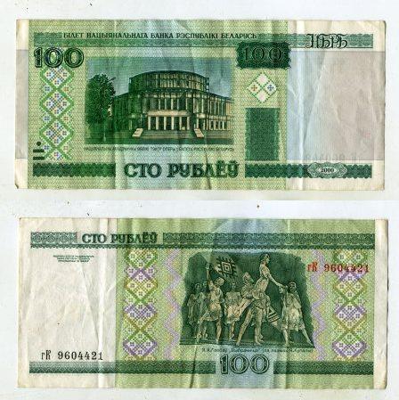 Беларусь. 100 рублей 2000 года.