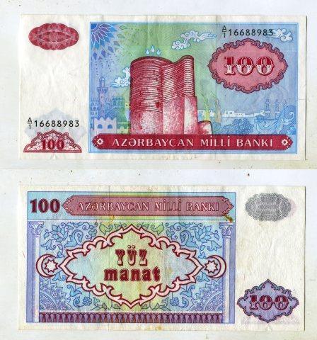 Азербайджан. 100 манат 1993 года. 1-ый выпуск.